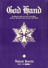 God Hand