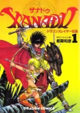 Xanadu - Dragon Slayer Densetsu