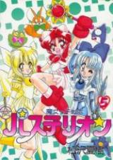 Majokko Sentai Pastelion