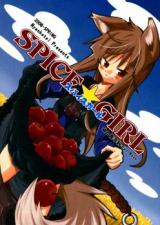 Ookami to Koushinryou dj - Spice Girl