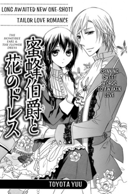 Mitsubachi Hakushaku to Hana no Dress