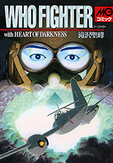 Who Fighter with Heart of Darkness