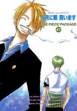 One Piece dj - Rusty Night