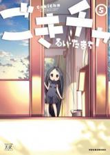 Gokicha