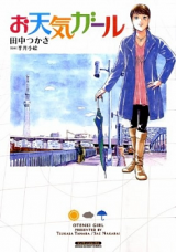 Otenki Girl