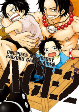 One Piece dj - Kaizoku Game Gaiden Ace