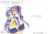 Lucky Star dj - Kona Kaga - After Story
