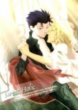 El Shaddai dj - Sweet Holic