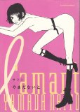 L'amant
