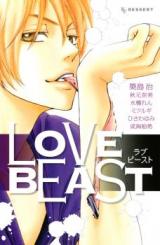 Love Beast (Anthology)