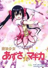 K-ON! dj - Mahou Shoujo Azusa Magica