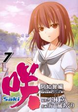 Saki - Achiga Hen - Episode of Side-A