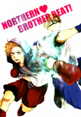 Hetalia dj - Northern Brother Beat!