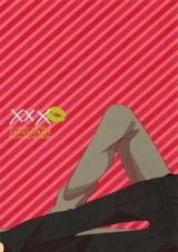 Hetalia dj - XXX