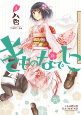 Kimono Nadeshiko