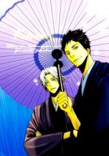 Katekyo Hitman Reborn! dj - Kimoni