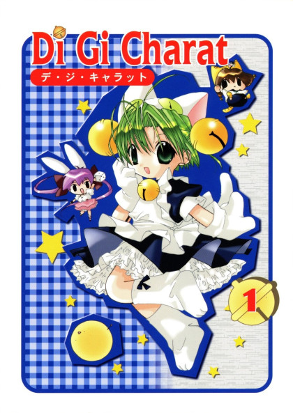 Di Gi Charat