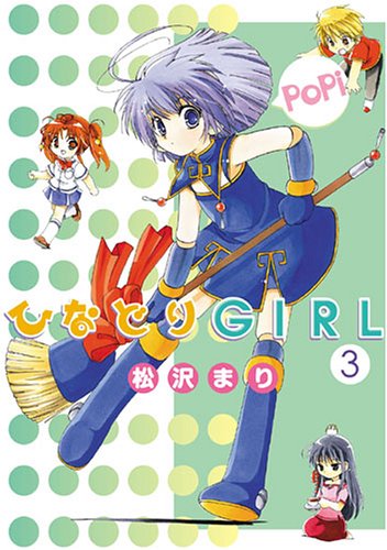 Hinadori Girl