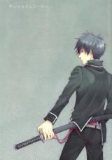 Gintama dj - Sunshine Hero