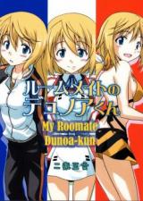 IS dj - Roommate no Dunoa-kun