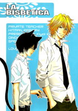 Katekyo Hitman Reborn! dj - La Bisbetica