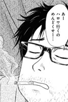 Y Jiro Kousaten