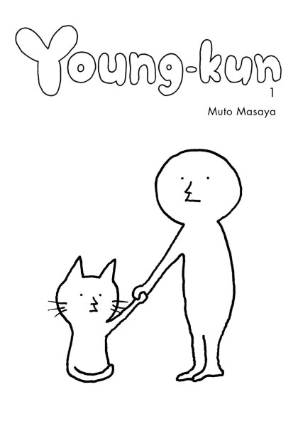 Young-kun