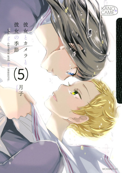 Kanojo to Camera to Kanojo no Kisetsu