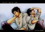 Gintama dj - Kill It, Kill It, Mind
