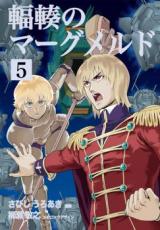 Fukusou no Magumerudo