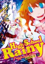 High School Rainy