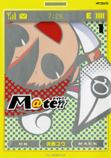 M@te!!