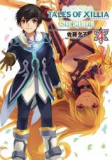 Tales of Xillia - Side; Jude