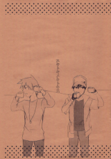 Pokemon dj - Suki to Kimeki to Kisu