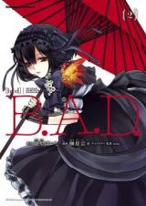 B.A.D. (SAKAKIBARA Sousou)