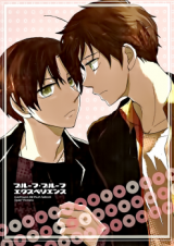 Hetalia dj - Proof Proof Experience