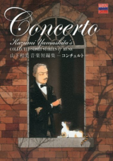 Concerto (YAMASHITA Kazumi)