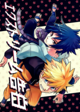 Naruto dj - Extreme Kokuhaku