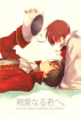 Hetalia dj - Shinai Naru Kimi e.