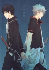 Gintama dj - Yoru no Sukima