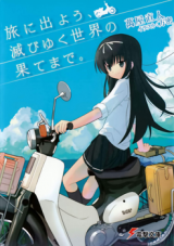 Tabi ni Deyou, Horobiyuku Sekai no Hate Made (Novel)