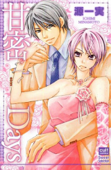 Amamitsu Days