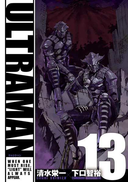 Ultraman