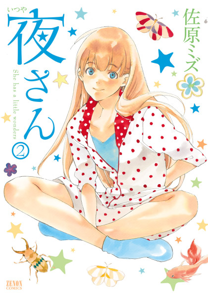 Itsuya-san