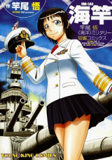 Umi-Sao