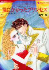 Ai no Kuni Mogan Airu