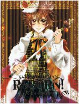 Katekyo Hitman Reborn! dj - Maerchen