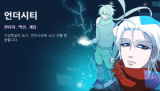 Under City