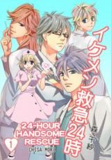 Ikemen Kyuukyuu 24-ji