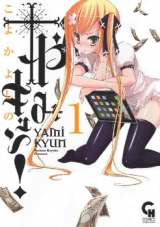 Yami Kyun!